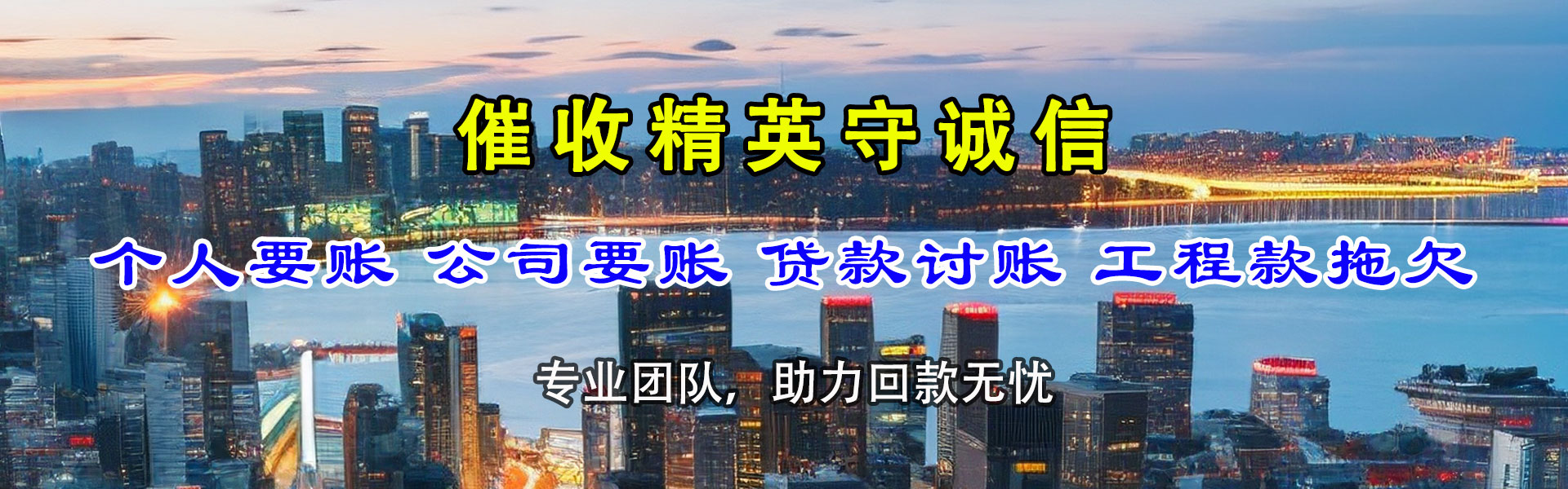 开平收债公司